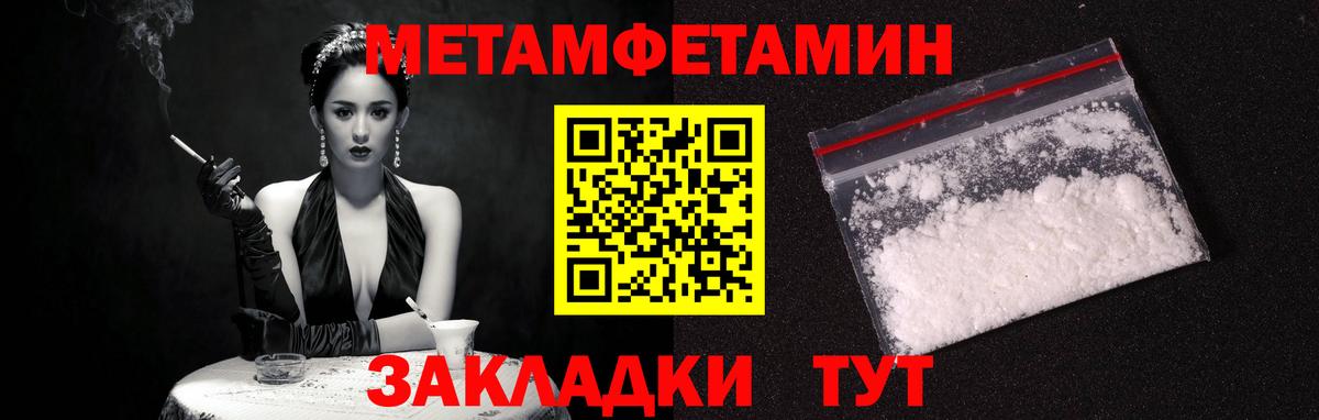 АМФЕТАМИН VHQ Бузулук