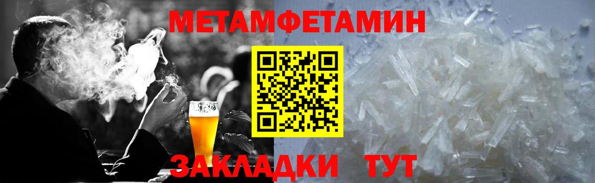 Amphetamine  Amphetamine  Бузулук  АМФЕТАМИН VHQ  Вход с VPN 