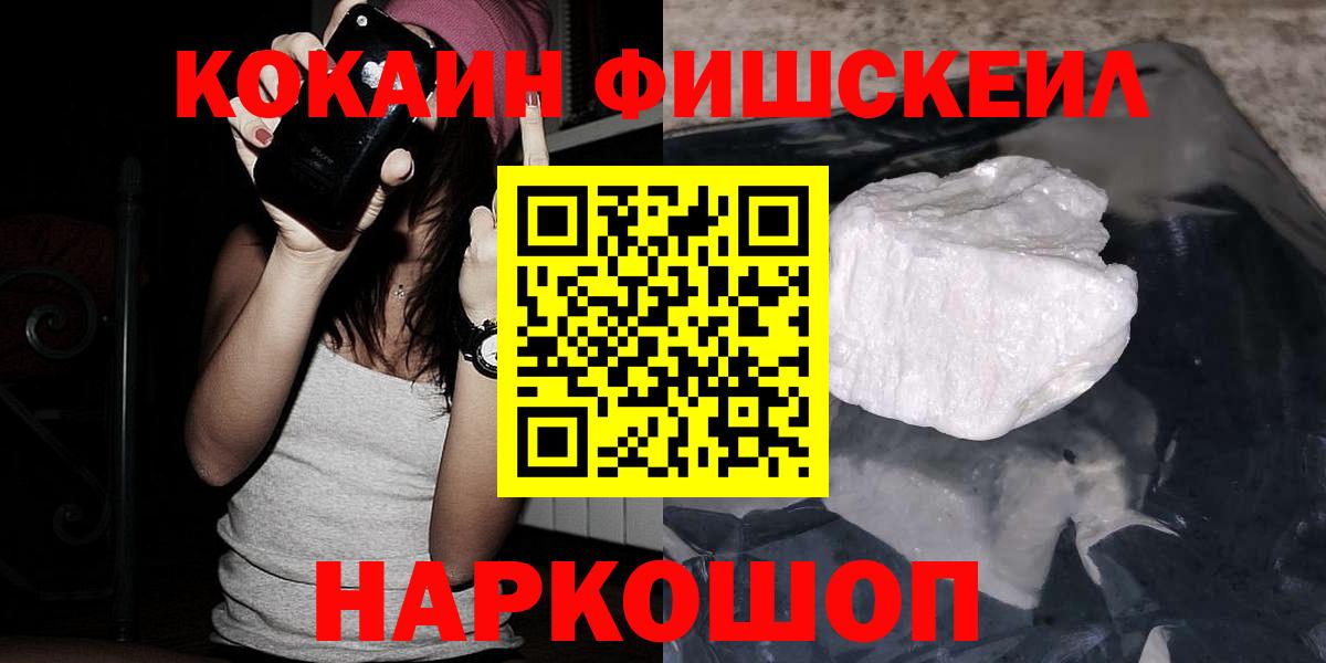 Бузулук  COCAIN  Вход с VPN  как найти   Кокаин Боливия 