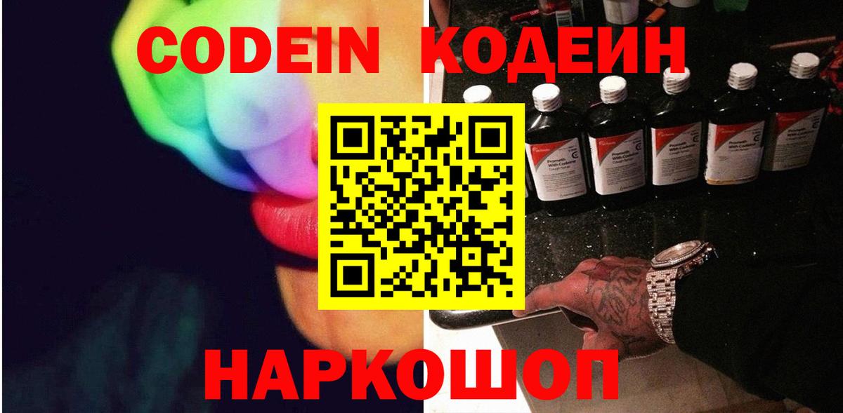 MDMA  Cocaine  Мефедрон кристаллы  ГАШИШ  Вход с VPN  Бузулук  Канабис 