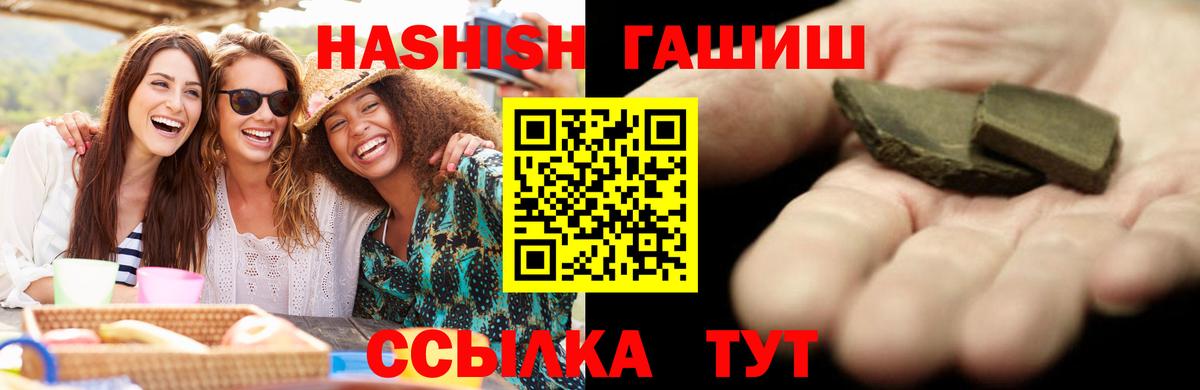 Бузулук  где можно купить   Гашиш убойный  Вход с VPN  ГАШИШ индика сатива 