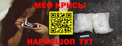 бутик Шелехов