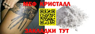 бутик Шелехов