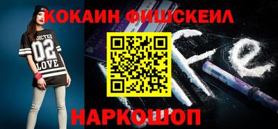 мефедрон мука Шахты