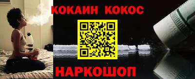 марихуана Шебекино