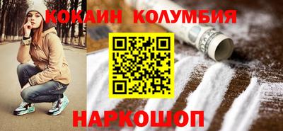 бутик Шелехов