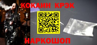 бутик Шелехов