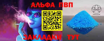 мефедрон мука Шахты
