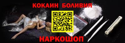 бутик Шелехов