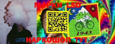 бутик Шелехов