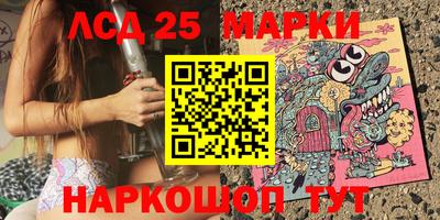 бутик Шелехов