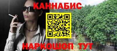 марихуана Шебекино