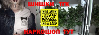 марихуана Шебекино