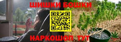 бутик Шелехов