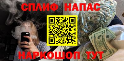 марихуана Шебекино