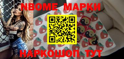 марихуана Шебекино