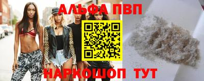 бутик Шелехов