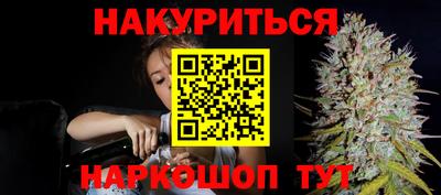 бутик Шелехов