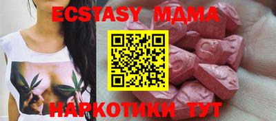 мефедрон мука Шахты