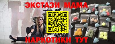 бутик Шелехов