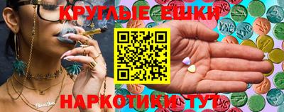 бутик Шелехов