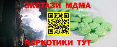 бутик Шелехов