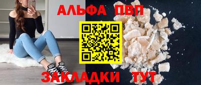 мефедрон мука Шахты
