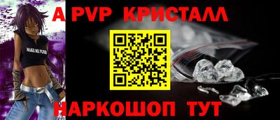 мефедрон мука Шахты