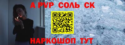мефедрон мука Шахты