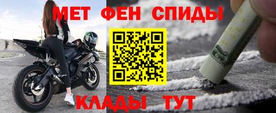 бутик Шелехов
