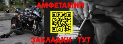 мефедрон мука Шахты