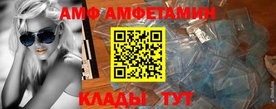 бутик Шелехов