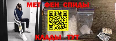 бутик Шелехов