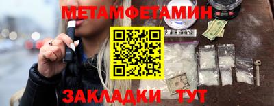 марихуана Шебекино