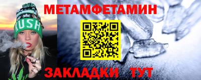 марихуана Шебекино