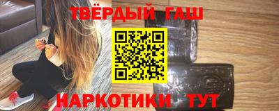 марихуана Шебекино