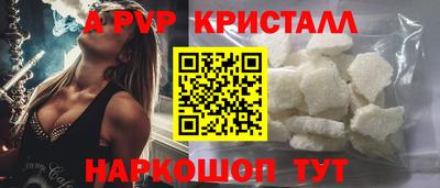 мефедрон мука Шахты