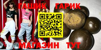 марихуана Шебекино