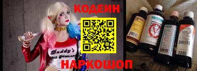 бутик Шелехов
