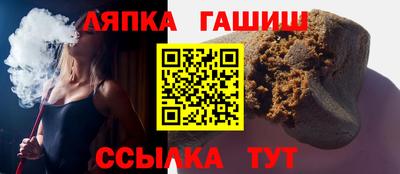 бутик Шелехов