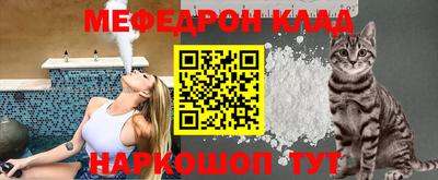бутик Шелехов