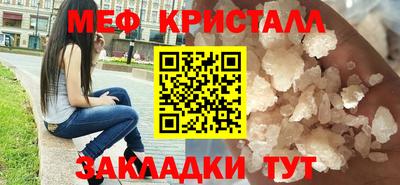 марихуана Шебекино