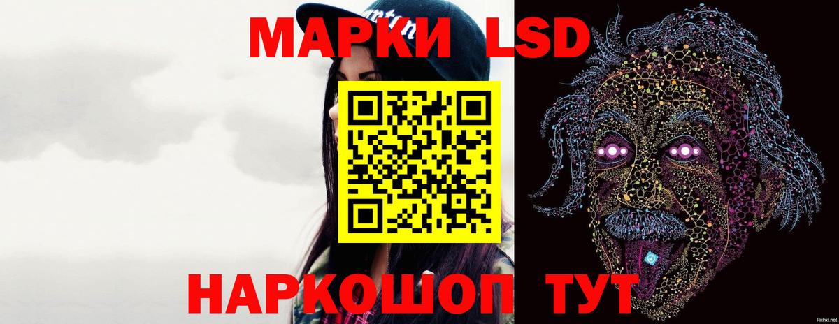 ЛСД экстази ecstasy  Вход с VPN  LSD-25 экстази  Бузулук 