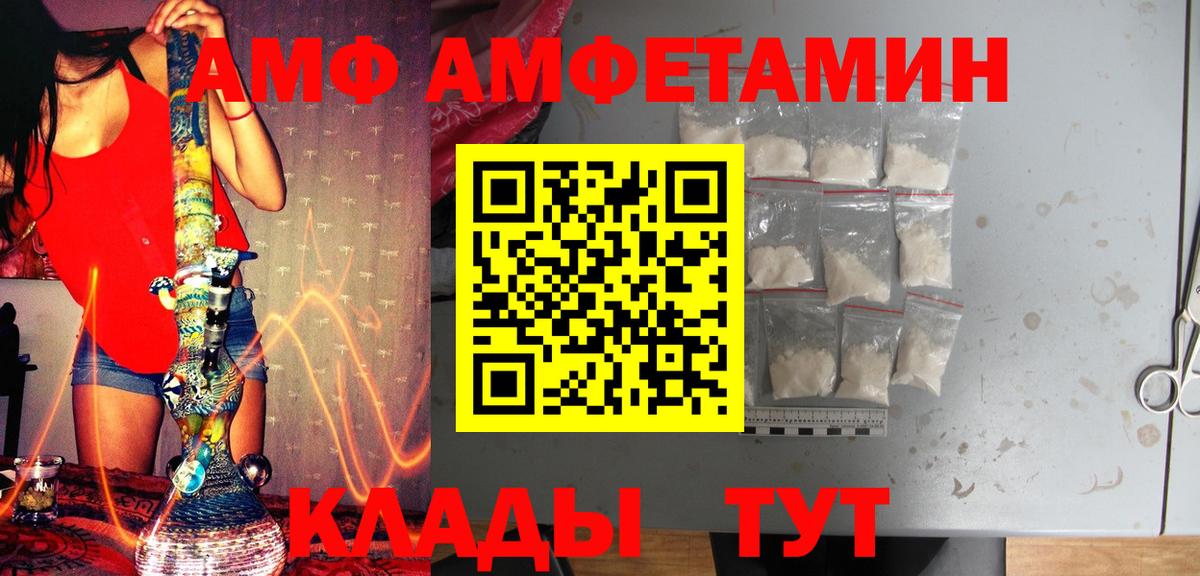 Первитин кристалл  Первитин кристалл  Бузулук  Вход с VPN 