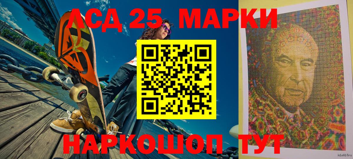 Марки 25I-NBOMe 1,8мг  Марки 25I-NBOMe 1,8мг  Бузулук  Марки NBOMe  Вход с VPN 