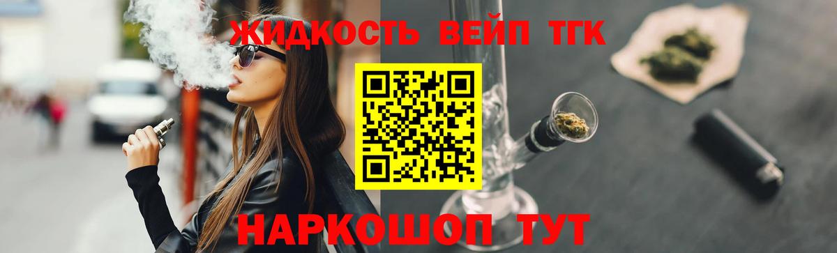 Дистиллят ТГК концентрат Бузулук