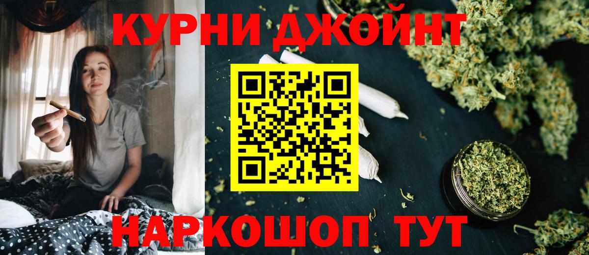 МАРИХУАНА индика Бузулук