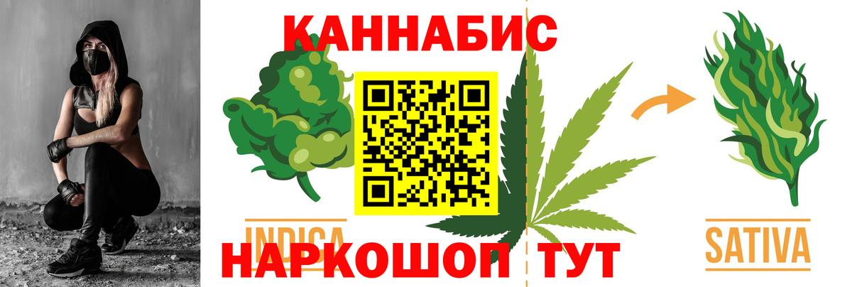 Конопля Bruce Banner  Вход с VPN  Бузулук  Канабис марихуана  Канабис AK-47 